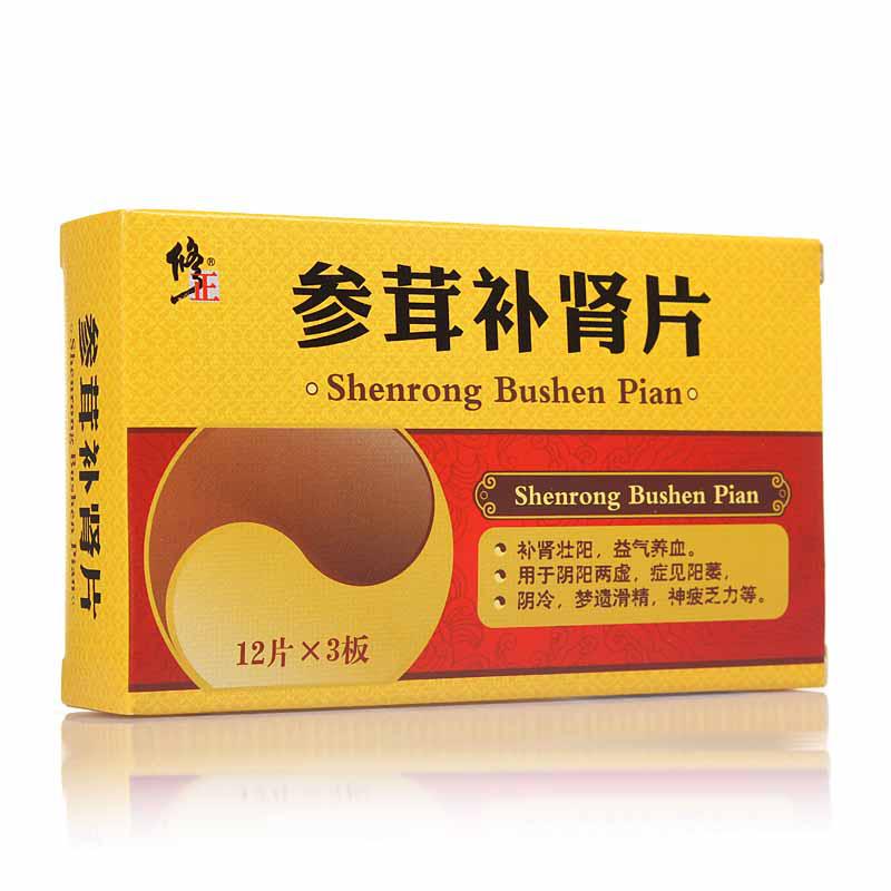 参茸补肾片